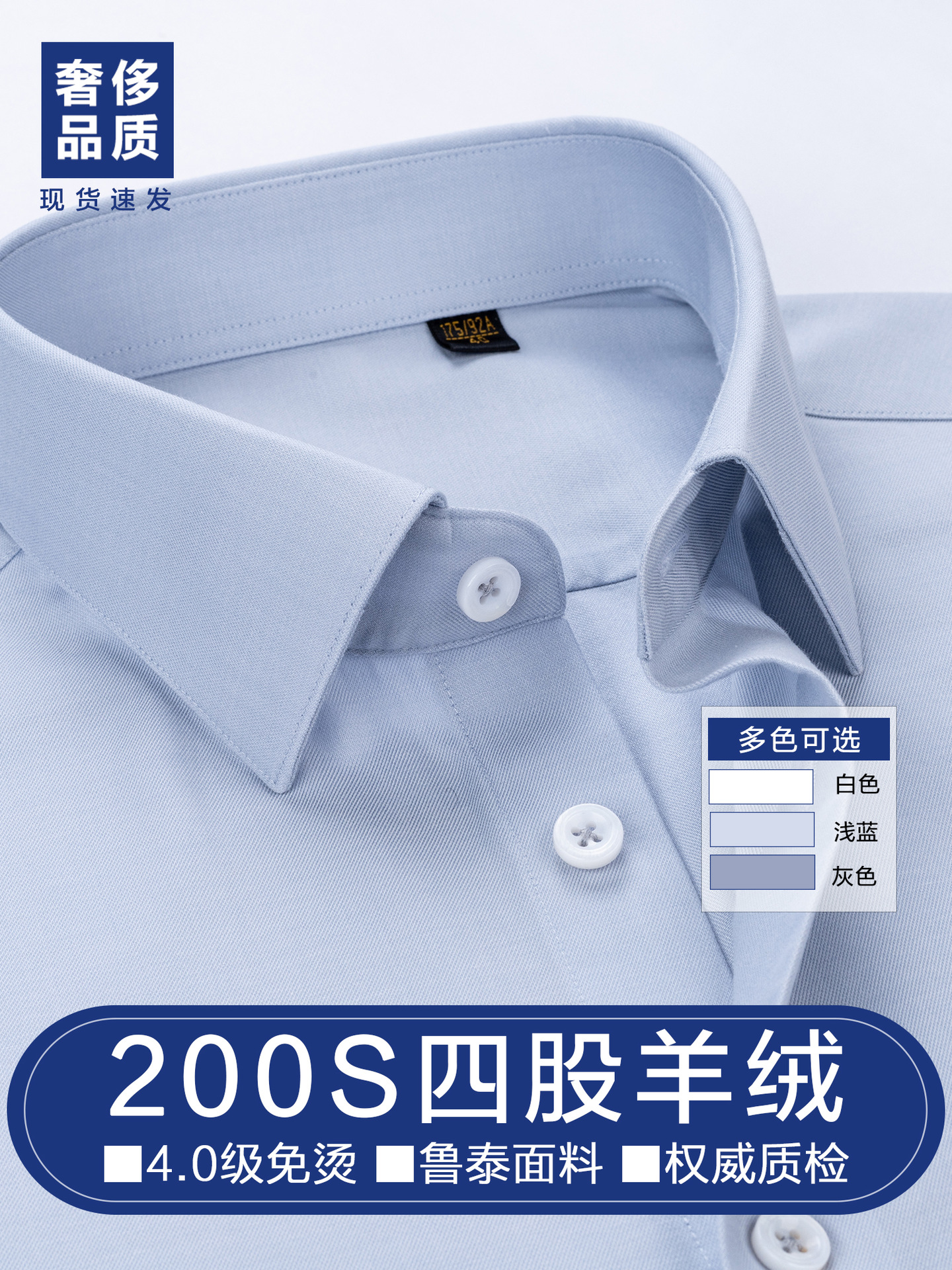 Camisas de cachemira para hombres de alto nivel, camisa de manga larga azul claro, camisa caliente, ropa de negocios de alta gama, 200 cuatro hebras