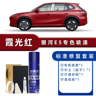 Avtomobil boya qələmləri Car-Specific Dawn White, Black - product-specification-grids-xiaguang-red-standard-repair-send-soil-replenishment-simple-tools