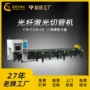 数控精密画图切管机卡盘