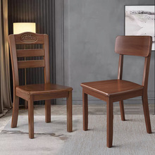 全实木餐椅靠背椅子家用餐椅简约现代中式原木凳子酒店饭店书桌椅