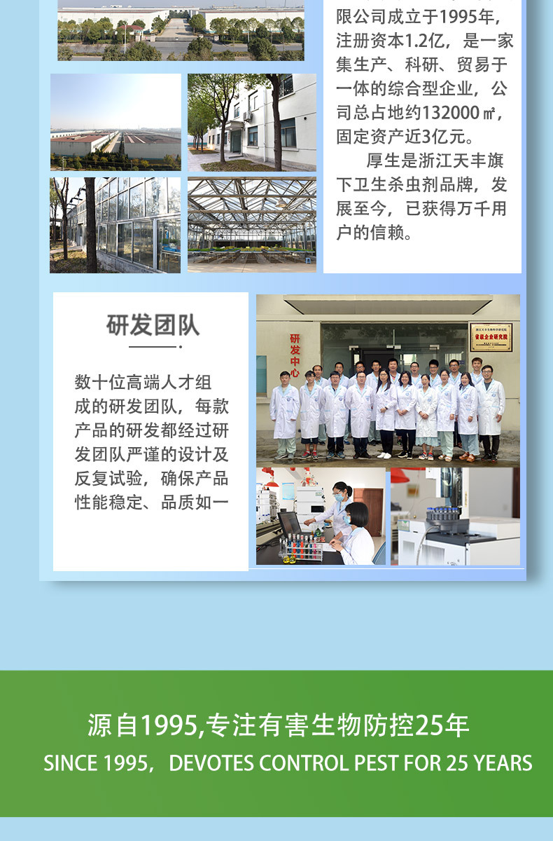 补充液21.4_10.jpg