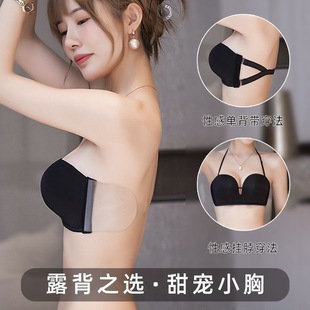 Backless Strapless Non-Slip Underwear for Women Without Rims, Small Breasts, Push-Up Fixed Cup, Summer Thin, Seamless, Beautiful Back Tube Top