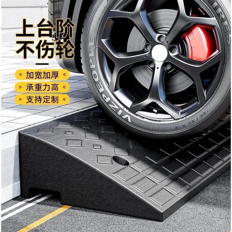 Thickened Slope Ramp at the Door, Speed Bump, Threshold, Rubber Curb for Cars, Roadside Ramp for Climbing Uphill, Household Use