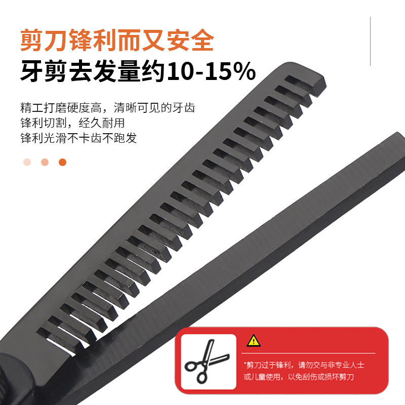Juego de Tijeras de Peluquería Doméstica 6 Pulgadas para Corte de Cabello image 4