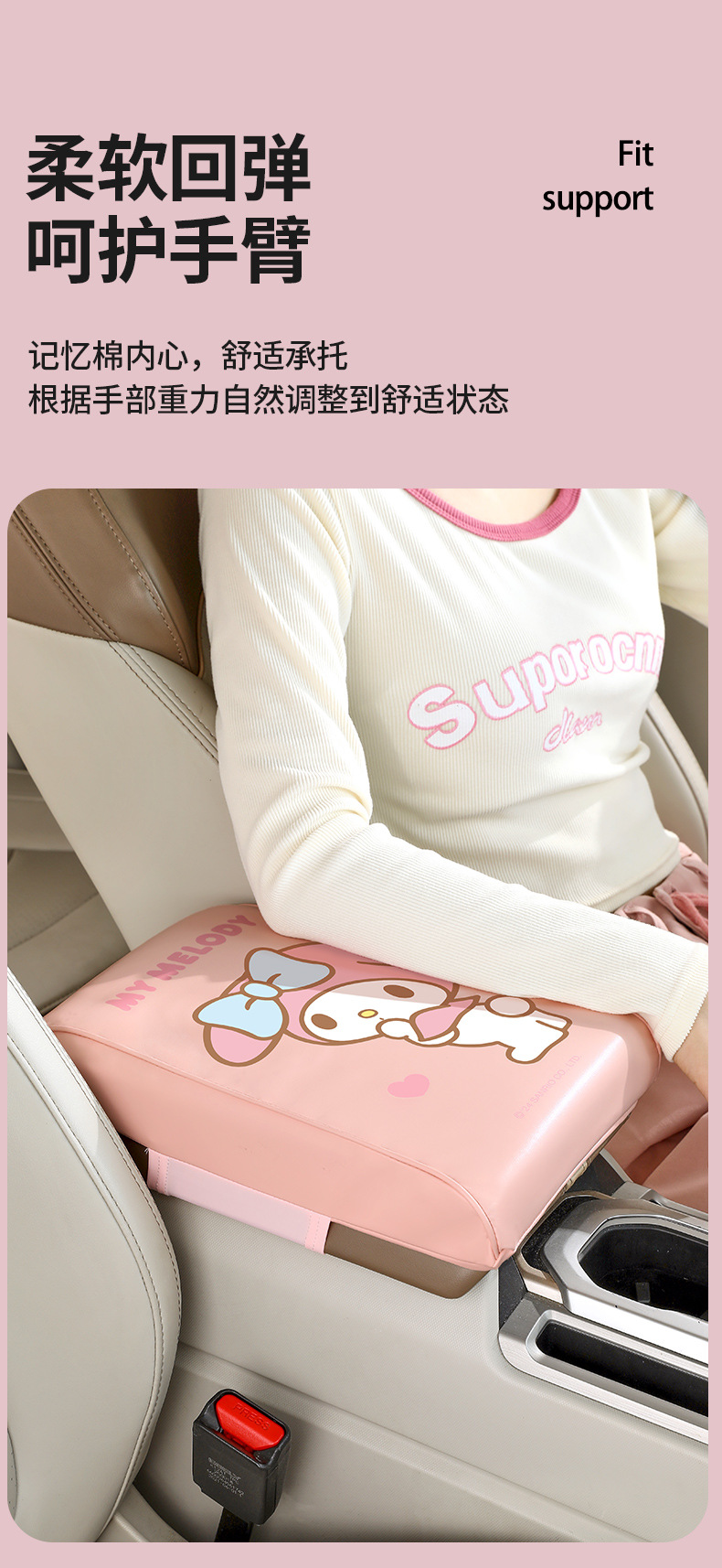 Sanrio Armrest Box Heightening Pad Car Armrest Pad Cute Car Armrest Box Cushion Car Central Armrest Protective Cover