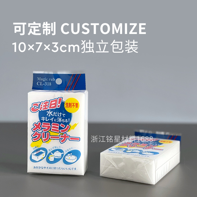 Magic Nano Sponge Magic Eraser Car Cleaning Dishwashing Sponge Cleaning Sponge Block Manufacturer Wholesale Magic Nano Sponge Magic Eraser Car Cleaning Dishwashing Sponge Cleaning Sponge Block Manufacturer Wholesale