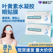 �~�S��ˮ���z����Ĥ�����Ŀ�o���N������Ŀ�������~�S�����z���N