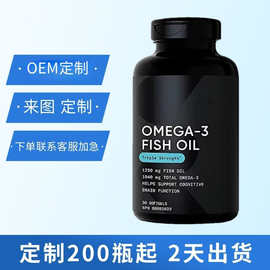 TK亚马逊热销跨境鱼油软胶囊90粒软糖片剂源头工厂定制批发