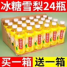 ӡѩ500ml*15ƿữҎζr