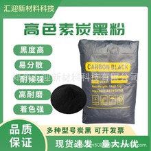 ��ɫ��̿�� �ߺڶ��׷�ɢ���w���� ������ĩ��ĥ���̼�ڬF؛����