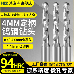 4mm����Ӳ�|�Ͻ���^���L�M���u䓲��P�ģ��䓌��ø�Ӳ��С��^