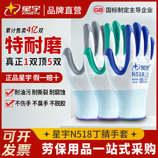 ����N518��������������ĥ͸��Cе���I�S�޹��؄ڄӸɻ�ڱ�����