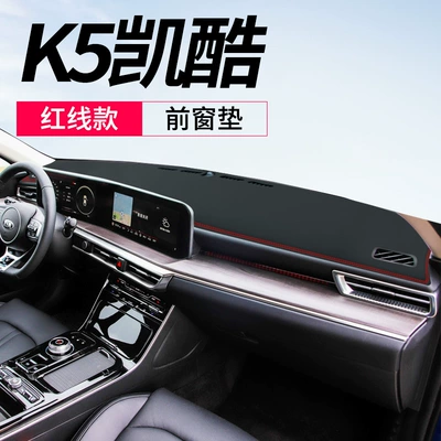 Suitable for Kia 21 K5 Kaidu Dashboard Light-Proof Mat Central Control Sunshade Sun Protection Modified Decorative Supplies Leather Accessories (Günəş əleyhinə siperlik) - 20-22-k5-kaiku-leather-red-line-front-window-mat-no-specifications