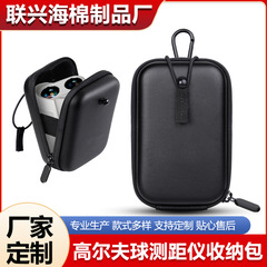 ゴルフ距離計収納バッグ精密機器保護ボックスレーザー測定器望遠鏡EVA収納バッグ