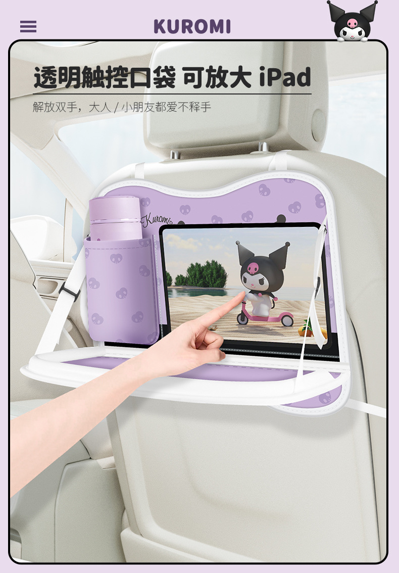 Car Garbage Bag Storage Bag Car Chair Back Bag Touch Screen Transparent Pocket Storage Bag Foldable Dining Table Storage Bag