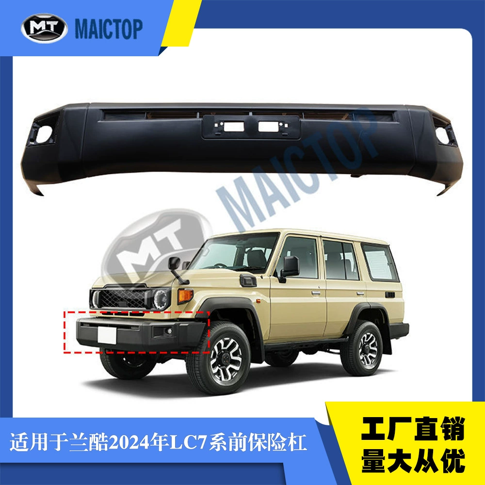 Подходит для переднего бампера Toyota Land Cruiser LC78, LC79/FJ79/FJ75, LC76.