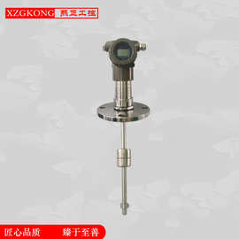 高精度杆式控制仪可远传耐腐蚀防爆磁致伸缩液位计浮球液位传感器