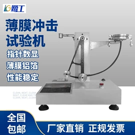 密度计;其他仪器仪表;测定仪