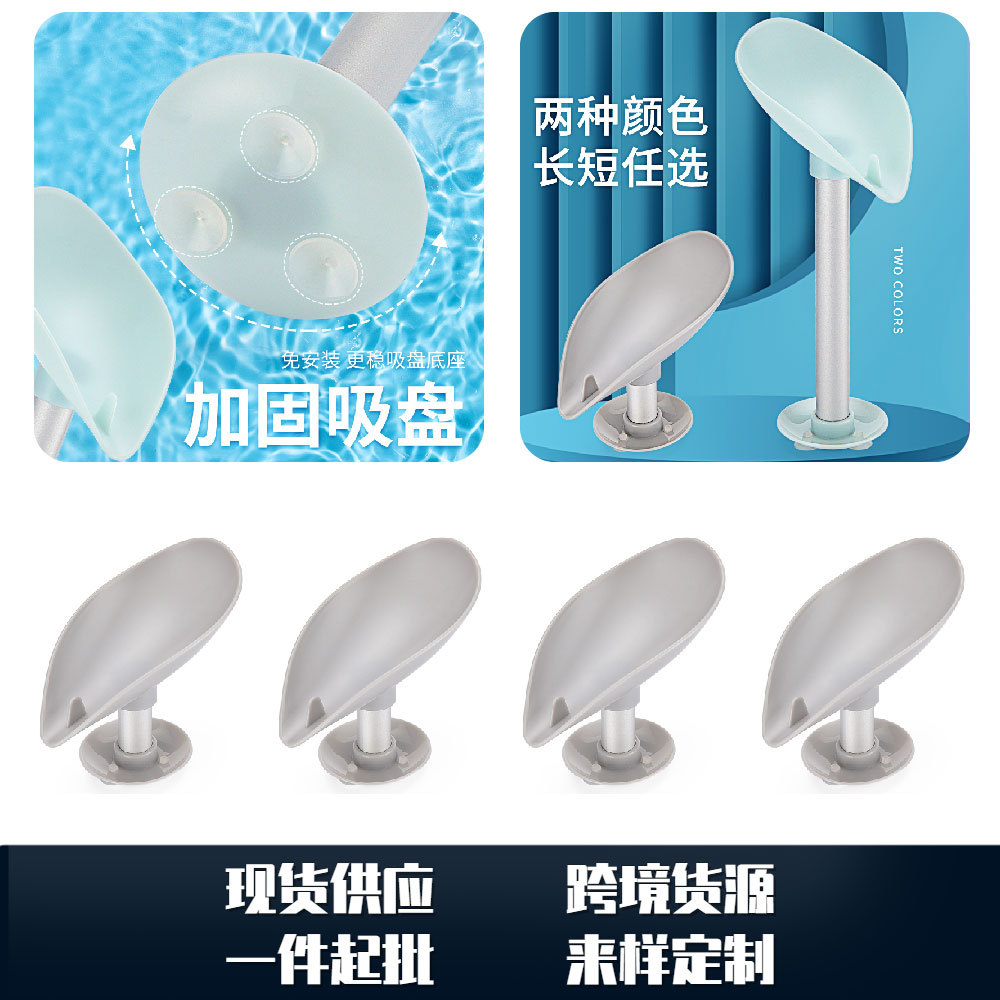 Drying rack, soap holder