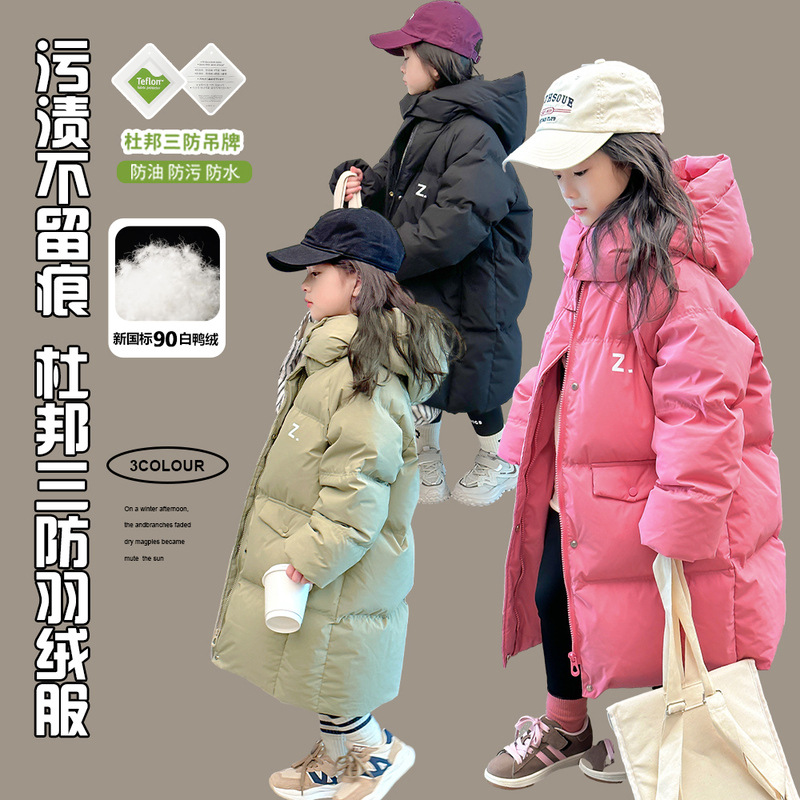 Girls' three-proof down jacket 2023 autumn and winter new style children's long jacket warm 90 white duck down jacket trendy