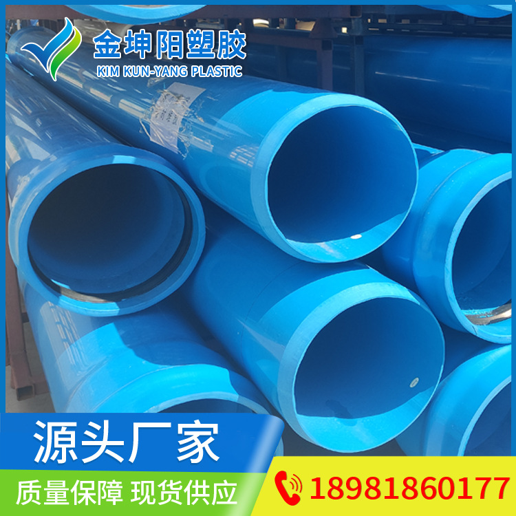 凉山聚氯乙烯新型PVCO管DN125太极蓝管DN125厂家直销量大从优