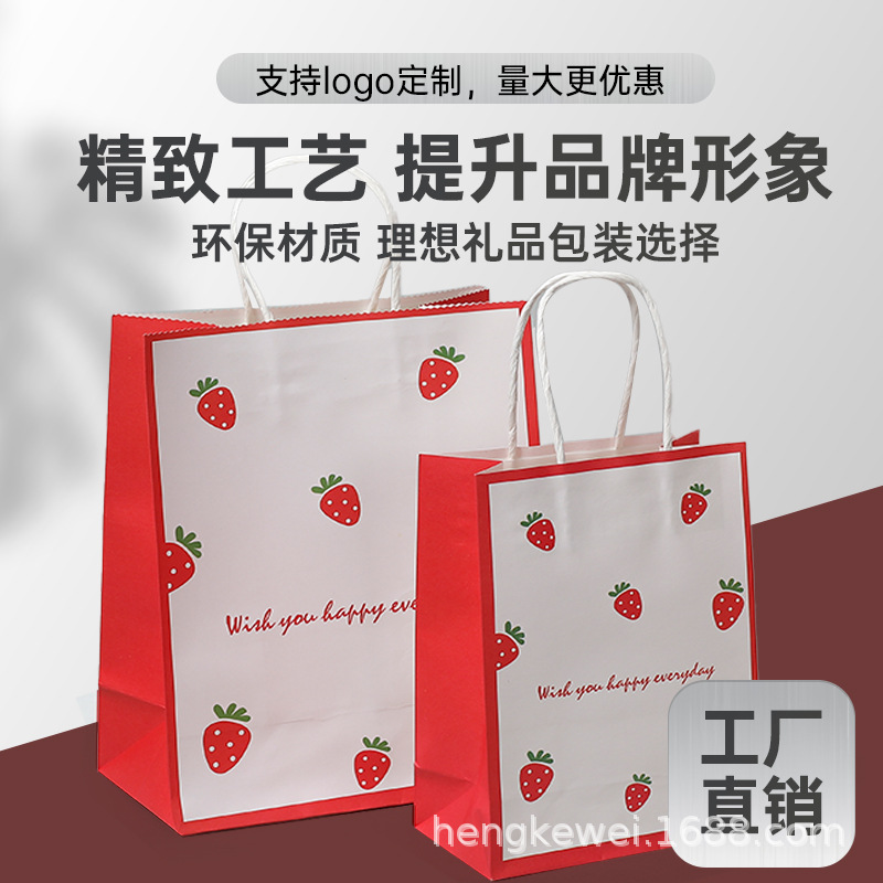 纸袋定制牛皮纸袋礼品袋手提外卖打包袋饮品烘焙咖啡奶茶服装外贸