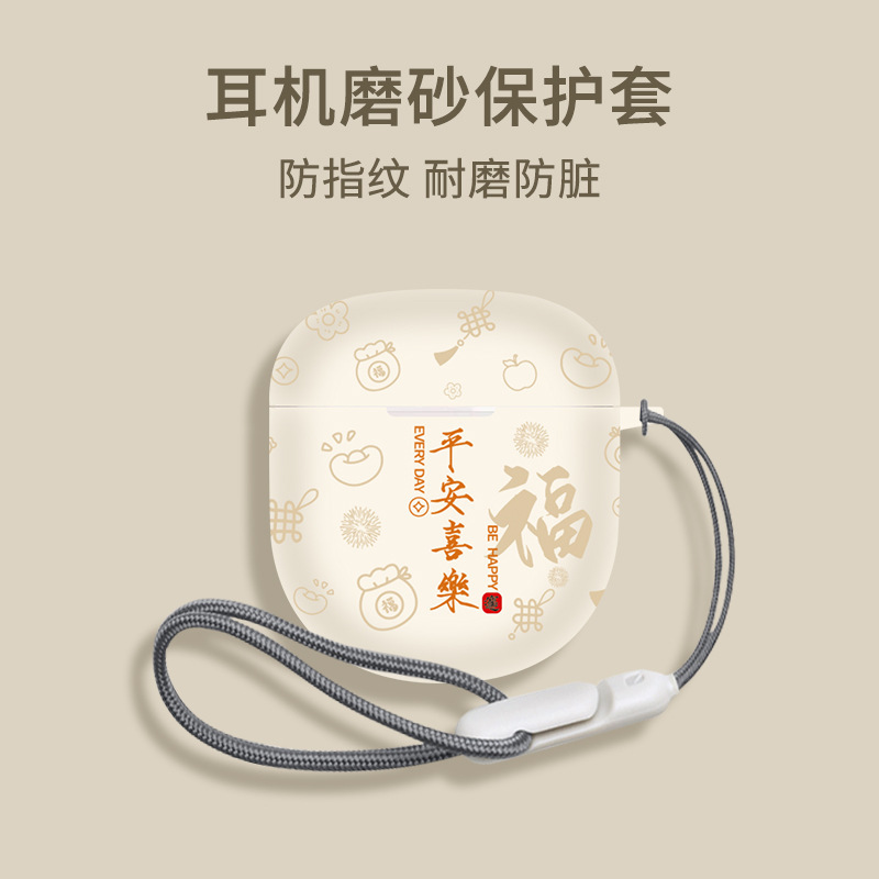 Suitable for Bose Ultra Open Type Headphone Protective Case Second Generation Great Shark Third Generation True Wireless Bluetooth Headphone Case