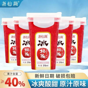 �S��ֱ�l 6������÷��÷֭386ml��÷֭��÷��֭�Ʒ�ļ���ā���