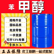 ������ ���I�����״��oˮ�ƾ�99%����T��ϡጄ���ϴ�� ���״�