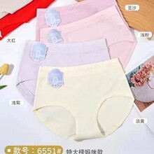 ϣ����6551�ش���Ứ���m͸��ߏ����o�����m��ɫŮʿ����ѝ