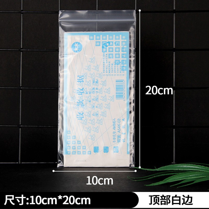 Bolsa de embalaje de plástico multi-especificación tira PE ziplock bolsa transparente gafas de control remoto bolsa de sellado engrosada bolsa de sellado