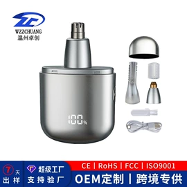 理发器;电动剃须刀;磨脚器