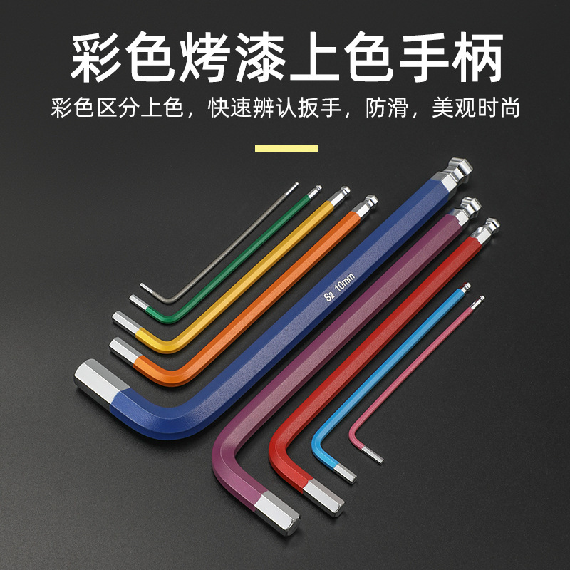 Llave hexagonal Juego de 9 piezas Destornillador multifunción de color rociado Llave hexagonal