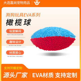2025年新款EVA系列狗狗益智发声玩具互动磨牙自嗨橄榄球跨境批发