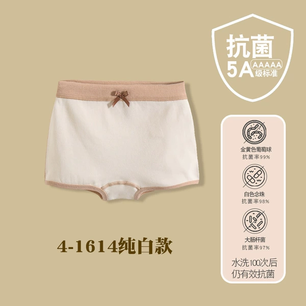 14 Pure White (Flat Angle Women’s Singles)