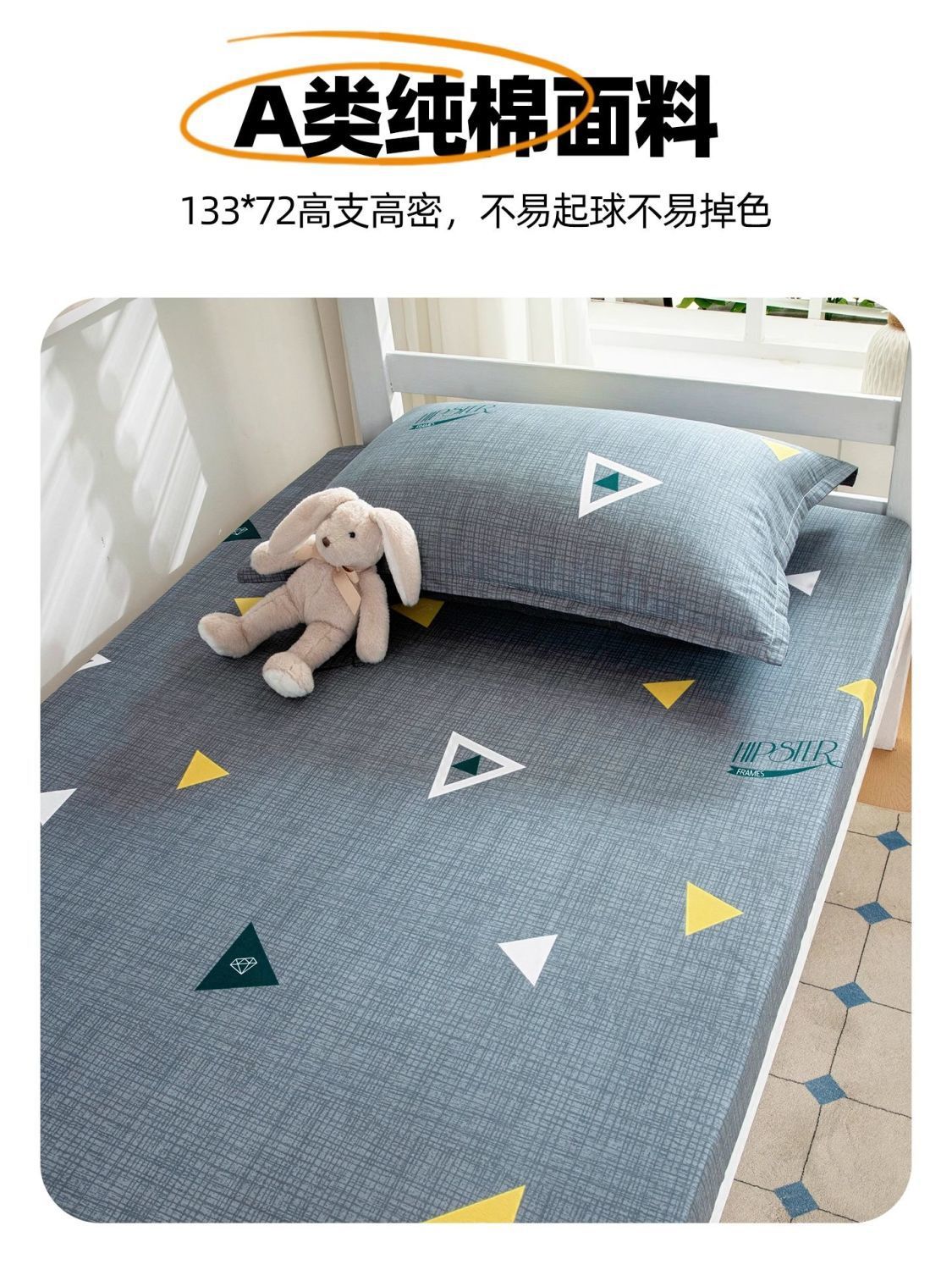 Colcha de algodón para dormitorio 90x190 dormitorio de estudiantes cama individual funda protectora de colchón de algodón nuevo