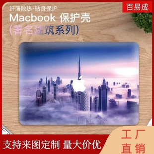 Apple, compatible laptop, protective case, macbook, print