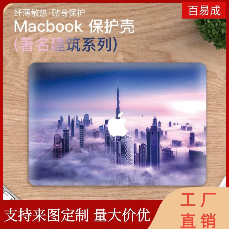 Apple, compatible laptop, protective case, macbook, print