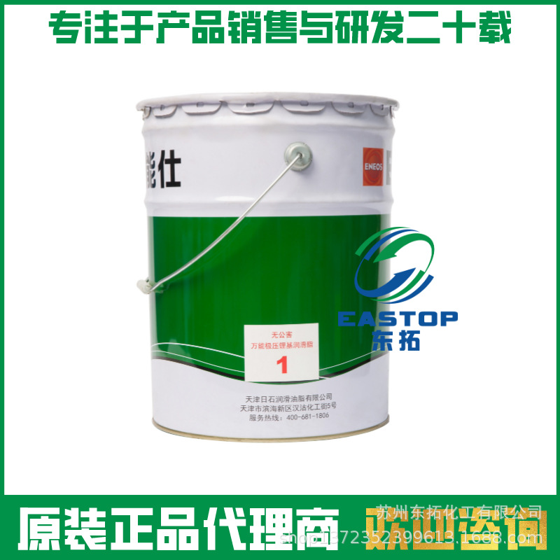 引能仕1#极压脂  AP(C) 1#极压锂基润滑脂