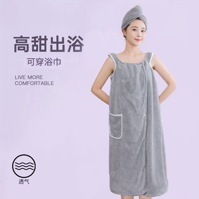 Women's wearable bath towel, extra-long bath skirt, large size for adults, absorbent hair drying cap, two-piece set Women's wearable bath towel, extra-long bath skirt, large size for adults, absorbent hair drying cap, two-piece set