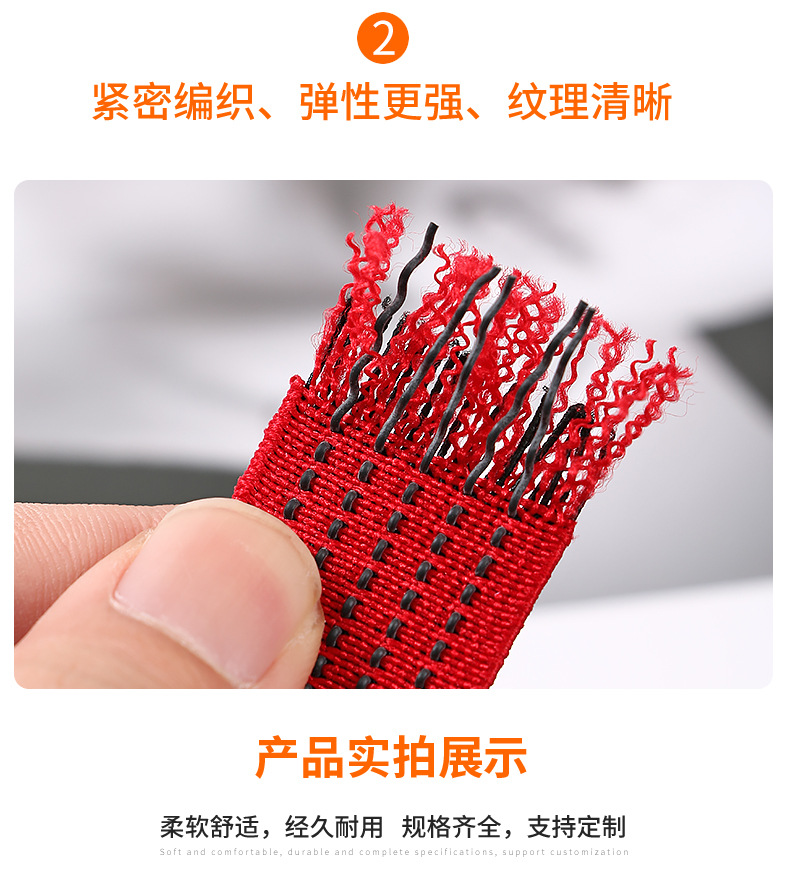双面彩色防滑松紧带10.jpg