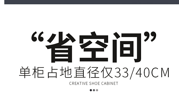 鞋柜_05