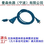 电瓶车充电延长线  台灯风扇延长线  两芯国标插头电源线