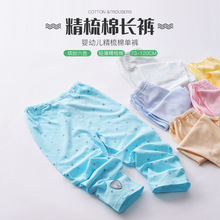 儿童薄款秋裤春夏纯棉家居裤宽松打底裤中腰可开档休闲宝宝长裤