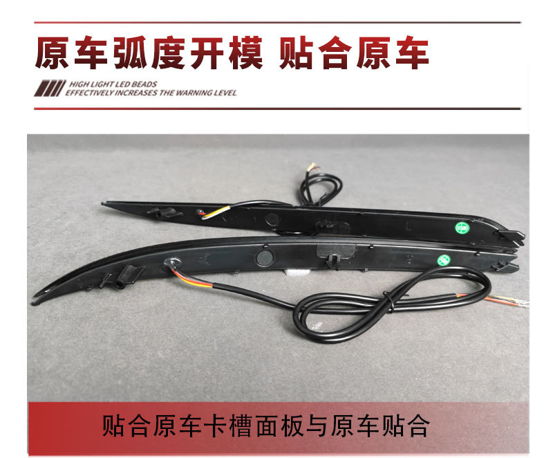 Suitable for 2020 Kia K5 Kaiku Rear Bumper Lights, Kia Optima Special Modified Led Rear Bumper Lights, Brake Lights