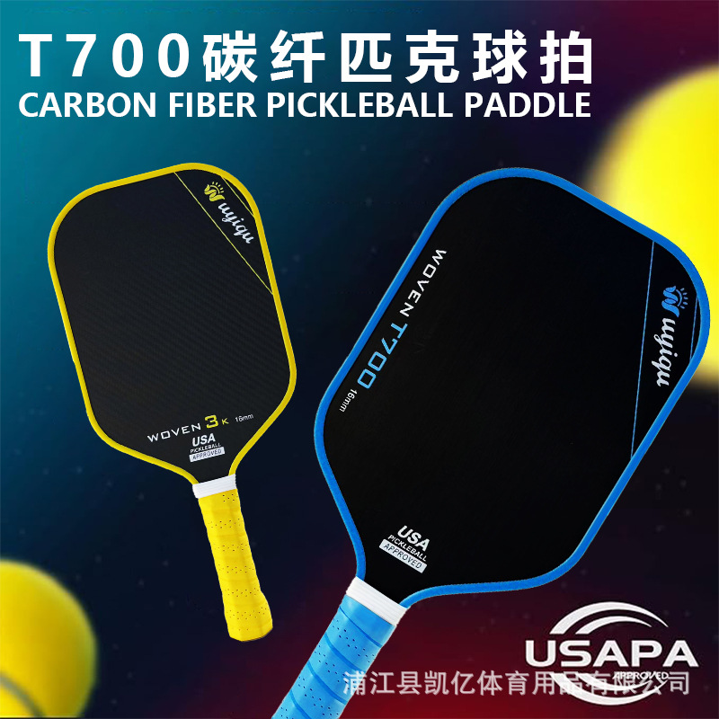Pickleball Racket T700 Carbon Fiber Board Racket 3K Professional Competition Grade Pickleball Pickleball Pickleball Racket Board