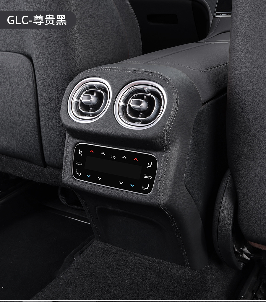 Mercedes-Benz Glc300L New C-Class C260L Rear Air Vent Cover C200L Center Console Protective Sticker Car Interior Accessories Decoration