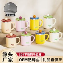 304不锈钢能量马克杯双层防烫杯家用办公宿舍带盖咖啡杯茶杯礼品