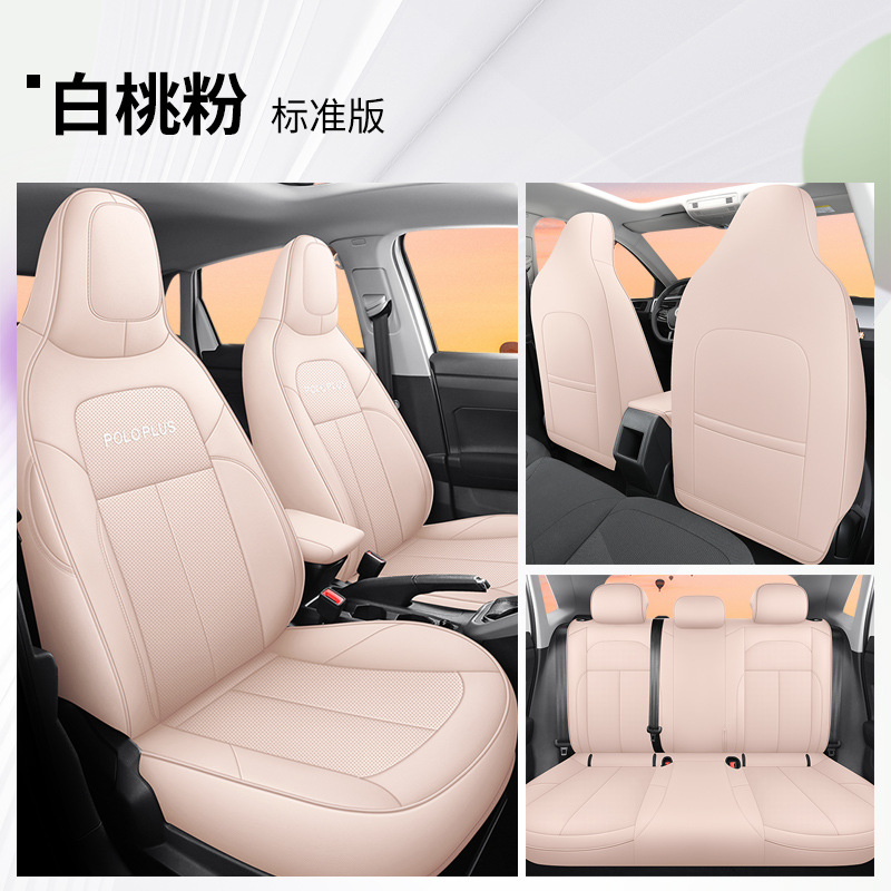 DJ 폭스 바겐 POLO PLUS 표준 에디션 화이트 피치 파우더