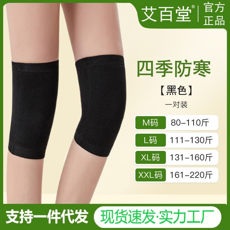 짧은 20CM 에어컨이 설치된 방은 [정사이즈 차갑게] 피부-2